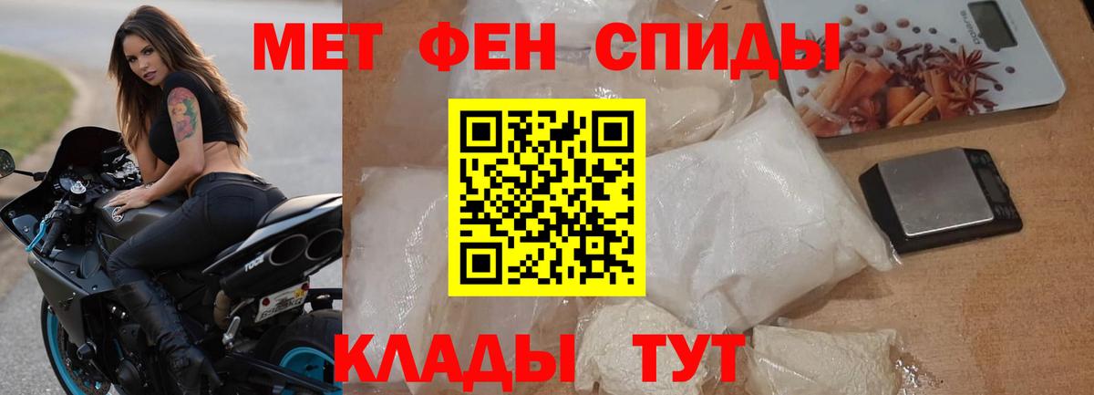 Куйбышев  Amphetamine  Вход с VPN  АМФЕТАМИН VHQ 