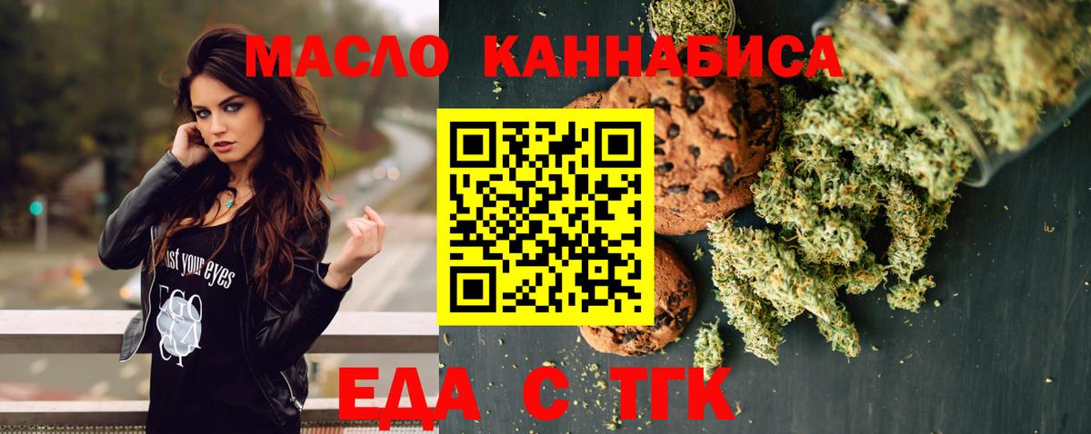 МЕФ   Гашиш  APVP СК   АМФЕТАМИН   Вход с VPN  Куйбышев  Cocaine  Канабис  Где купить 