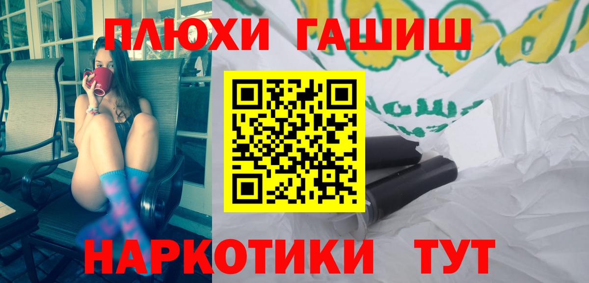 Гашиш ice o lator Куйбышев