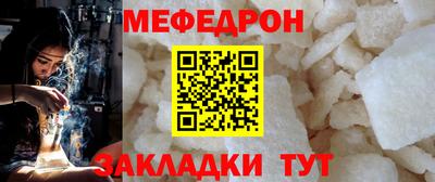 соль ск Гусь-Хрустальный