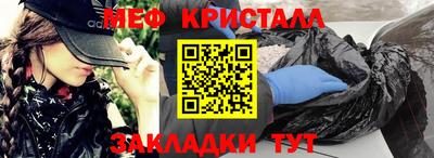 соль ск Гусь-Хрустальный