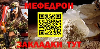 соль ск Гусь-Хрустальный