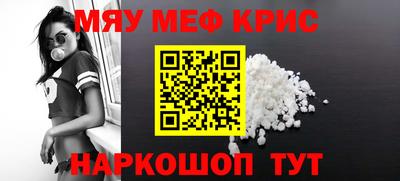 соль ск Гусь-Хрустальный