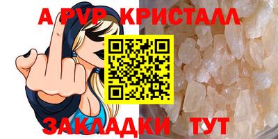 скорость mdpv Гусев