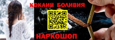 соль ск Гусь-Хрустальный