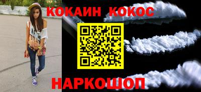 соль ск Гусь-Хрустальный