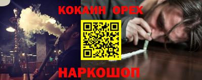 скорость mdpv Гусев