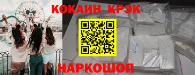 скорость mdpv Гусев