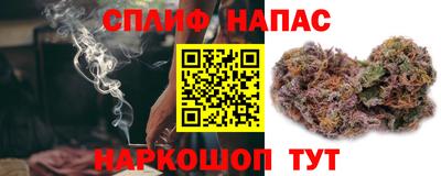 соль ск Гусь-Хрустальный
