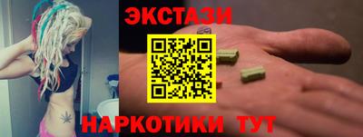 соль ск Гусь-Хрустальный