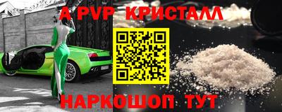 индика Уссурийск