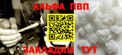 соль ск Гусь-Хрустальный
