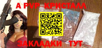 скорость mdpv Гусев