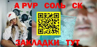 скорость mdpv Гусев