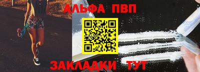 соль ск Гусь-Хрустальный