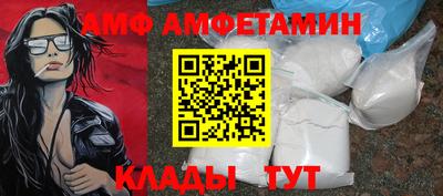 соль ск Гусь-Хрустальный