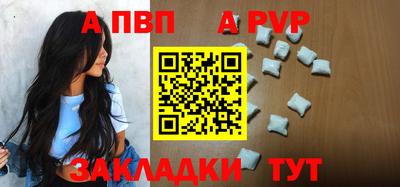 скорость mdpv Гусев