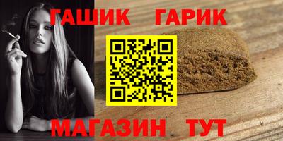 марихуана Усть-Джегута
