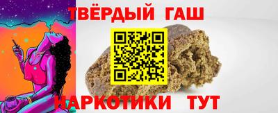 не бодяженный Гусиноозёрск