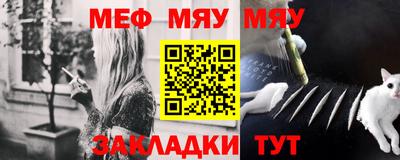 соль ск Гусь-Хрустальный