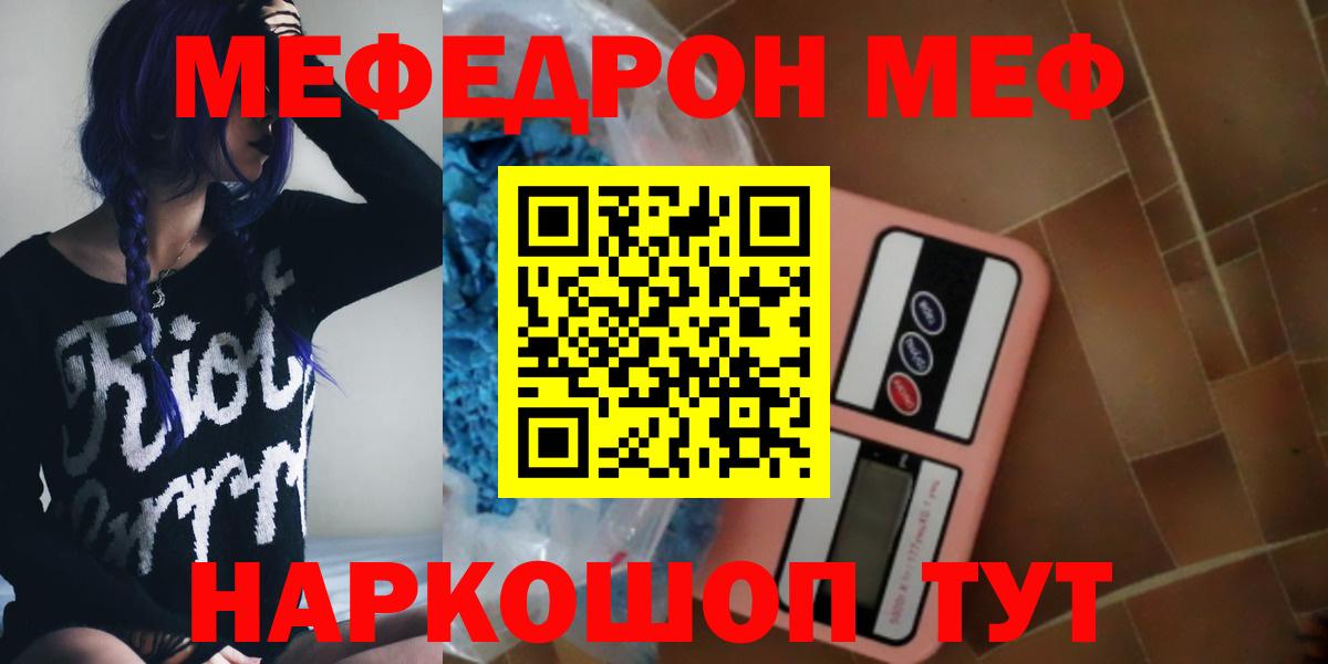 МЕФ мука Куйбышев