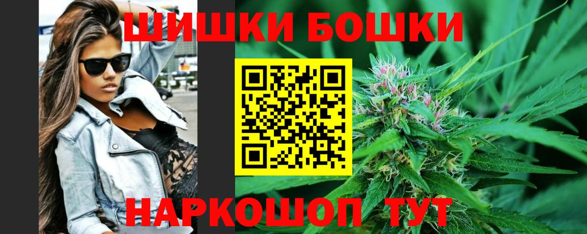 Каннабис SATIVA & INDICA Куйбышев