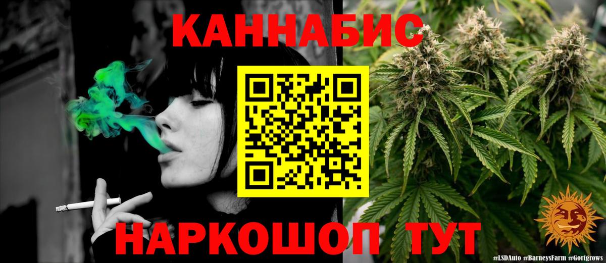 Канабис тримм  МАРИХУАНА гибрид  Вход с VPN  Куйбышев  Канабис марихуана 